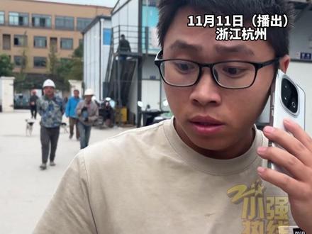 男子上厕所时倒地能否认定工伤 郑师傅在杭州一处工地工作,目前生命垂危,已经在重症监护室抢救了十几天。意外发生在10月20日晚上,郑师傅走出工地宿舍去上厕所,却倒在了厕所里。医院诊断郑师傅为脑出血。这种情况,能否认定工伤?#浙江dou知道 @抖音小助手 #媒体精选计划