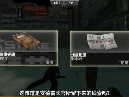 csol 失落之城 地狱围栏 生化魔方剧毒之殇 上半段