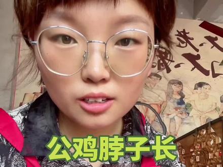 #上热门 #上热门 公鸡🐓就长这么长的脖子怎么弄,还有我们按斤算,不按只算的,有时候鸡太大了,把头或者爪子分掉都是正常的哈,无论咋样,鸡都是给你们配够斤的,欢迎大家来JianDu啊