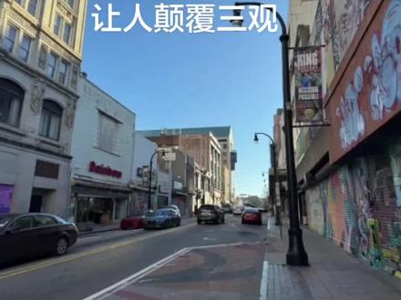 #留子 #劳A 颠覆三观 很有料啊