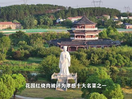 孝昌花园红烧肉 用匠心还原“本味” #孝感十大名菜 #花园红烧肉 #孝昌