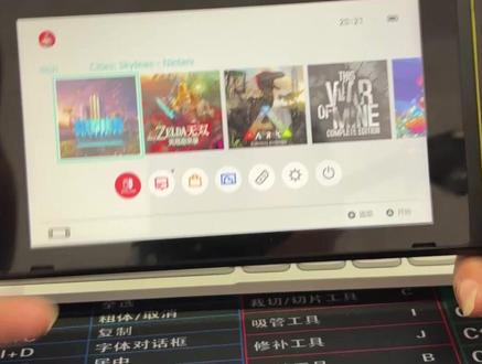 下游戏提前开高权限模式,更快更稳定 #Switch #switch游戏 #switch配件