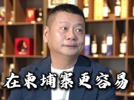 海外长居的中国人,更容易获得发达国家的签证?
#护照移民 #移民 #美国签证 #申根签证
#真实生活分享计划