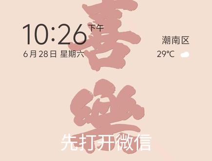 #三角洲行动 账号被冻结怎么解冻
