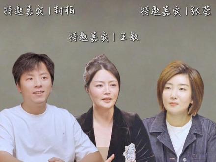 谁说做演员要有世家底子?听听封导的亲身经历! 全家无一人做影视行业,从零起步闯演艺圈。
父亲内心没笃定他能成功,却义无反顾全力支持。
不看好,但绝不阻拦;心里没底,依旧甘愿托举。
家人无声的支持,是逐梦路上最大的底气。
#封柏 #演员的成长 #情绪表演 #观山学舍 #表演培训