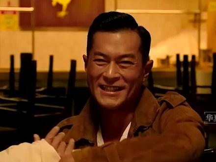 渣渣辉称号到底是怎么来的?#张家辉 #搞笑