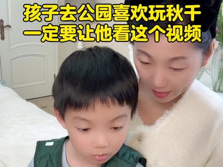 一定要让孩子看这个视频,出去玩要注意安全#安全教育 #安全出行 #安全 #科普冷知识 #育儿冷知识