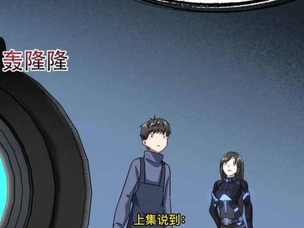 高能来袭:男主抱着女神,虽然会被揍,但是很享受#有声漫画 #二次元 #原創 #热血 #系统 #声控 #带你走进漫画里