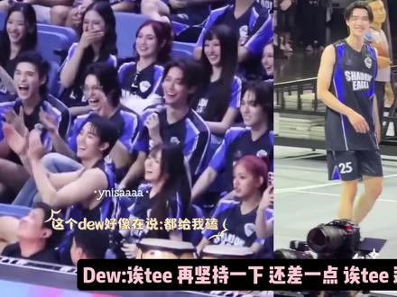 这个dew真的笑得真跟毒液一样,谁看了这个视频能忍住不笑#dewtee #cp#gmm#运动会 #高能名场面