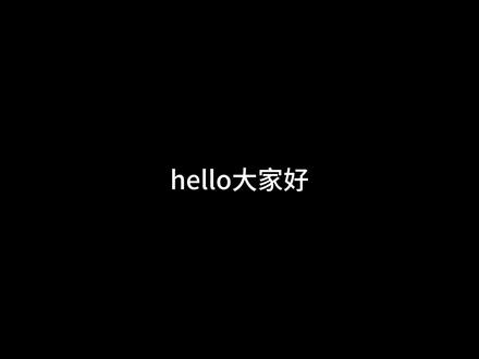 关于橹穆我想说的话 #橹穆