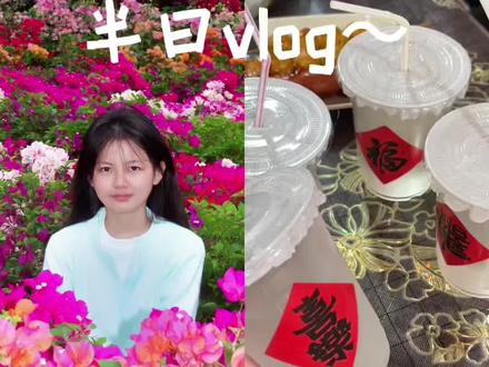 #vlog日常打卡 #创作者中心 #创作灵感 #热门 #海南
📍万宁溪边书屋· 开满三角梅的小众古村
万宁溪边村被誉为“省花之村”
是《麻花特开心2》取景地。
必打卡溪边书屋(三角梅覆瓦房,免费08:30-19:30)
11月至次年4月花期最佳,市区自驾15分钟到,穿浅色裙子更出片哦