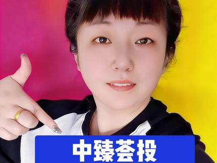 #这哥们真猛,单挑整个组织!中臻荟投 已被确认传销组织!