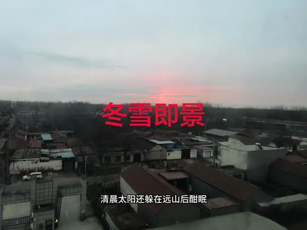 #小学语文知识点总结 #创作者中心 #创作灵感 五年级上册第七单元习作#原创视频 #村庄