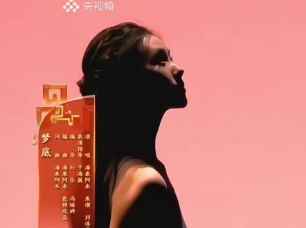 北舞严选!存子绝美!这就是北舞第一的实力!#刘浩存 #张小鱼的观剧日常 #刘浩存跳舞 #刘浩存好美 #刘浩存跳舞视频