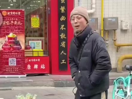 吃米皮不放辣子你吃个锤子米皮