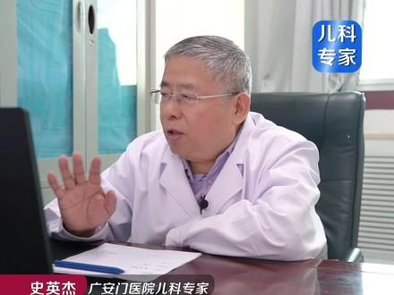 脱敏治疗影响孩子发育吗?要多久才能好?#医学科普 #科普一下#过敏 #脱敏