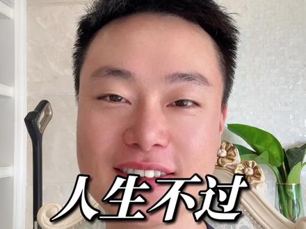 人生不过小满刚刚好#记录真实生活 #日常vlog