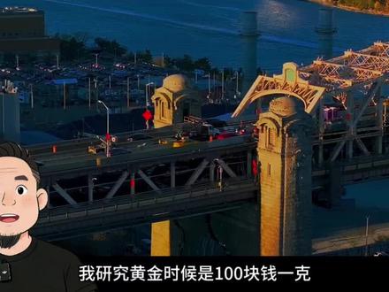 宏观层面看黄金的未来 #黄金 #黄金知识 #金融知识分享 #老王来了