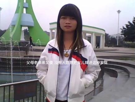 很多网友想知道我们的故事 文化少写的有点乱 你们将就着看 感谢大家对我们夫妻俩的关心你与支持