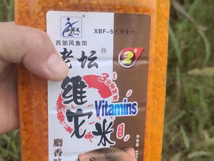维它米2号麝香味