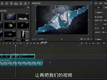 1分钟拿捏氛围感裂缝,开场新手也能轻松搞定#剪辑教程 #剪辑 #剪映
