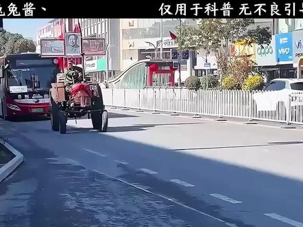 禁止废话:不要质疑大爷为啥能开拖拉机上路? #冷知识