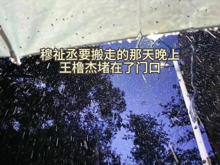 关于“算了”这个词,橹穆之间不算 #关于爱情 #杰丞#豚馒 #困丞#即刻让爱发声#抖音创作者激励计划