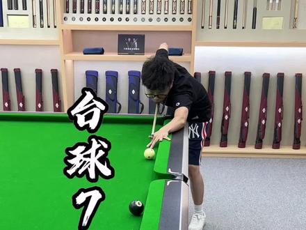 打球必学的7个手架,赶紧点赞收藏学起来吧!#台球 #台球技巧 #台球教学 #台球手架 #桌球