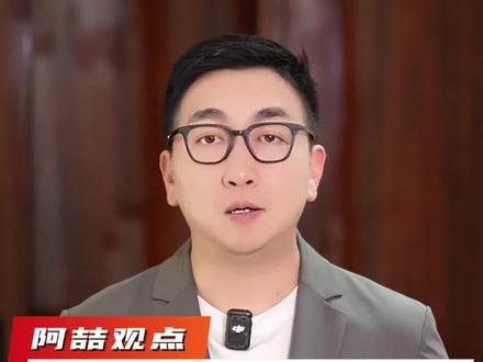 “麦学”真相出现了吗? #再见爱人 #麦琳 #李行亮
