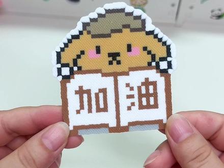今天用拼豆做了加油牌为高考考生加油! #手工diy #把喜欢的角色做成拼豆 #抖音第0届拼豆大赛 #全抖音为2026高考加油 #每个人都是高考守护者