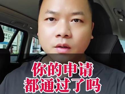 uom突然开挂了?你的申请通过了吗#空域申请 #空域审批 #uom #低空经济 #无人机航拍