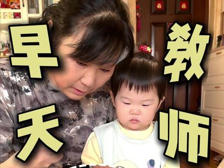 自制【生气的河豚】早教游戏!!快跟你的宝宝一起玩吧!! 适合一岁龄+好奇心培养,有趣的亲子游戏#早教游戏#早教#自制玩具#育儿经验分享#河豚鱼