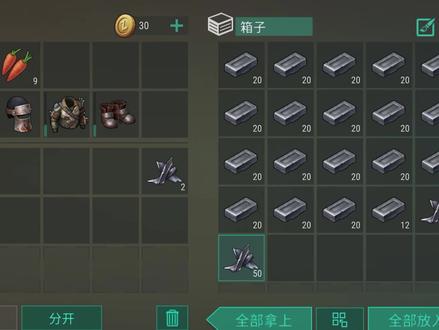 地球末日生存狙击女巫制作急救包