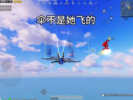 是谁我不说 请对号入座 #和平精英#和平精英破刃行动#和平精英六周年