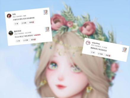 无限暖暖参数分享~#无限暖暖 #无限暖暖予我无冕之心