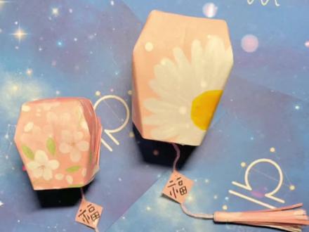 快问问你的列表第一,能不能亲手给你做这个承载愿望的孔明灯#教程 #手工 #折纸