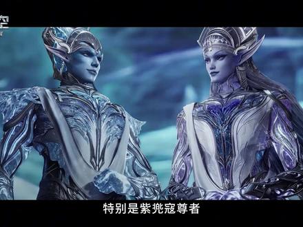 吞噬星空203集预告画面解析,天狼之主降临欲要灭杀罗峰! #吞噬星空 #罗峰 #国漫 #深度解析