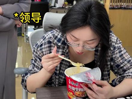 领导们都不会好好说话吗? #高情商#职场