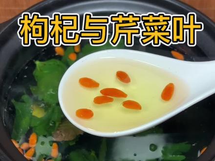 芹菜的叶子不要丢弃,生姜,枸杞,用起……#植物科普 #涨知识 #内容启发搜索