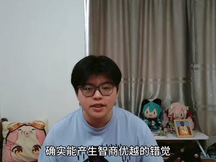 塔罗这一块 只能说范小勤在里面算爱因斯坦#朔夜时雨#逆天