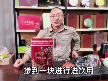 如何正确饮用伊利王#白酒 #酒知识 #好酒 #酒