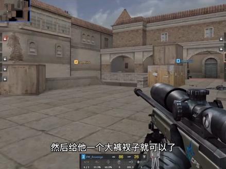 #穿越火线 #cf CFPL 唯一当场退役的‘’职业选手“