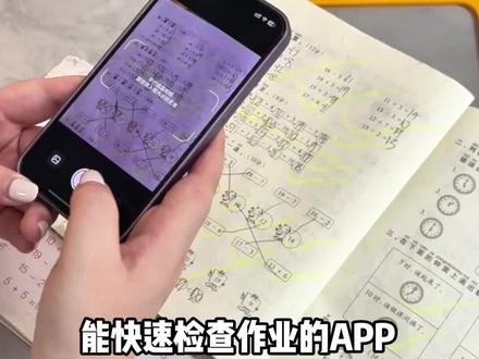 遇到问题找AI智能豆包,简单 高效 靠谱 全面!#遇到问题找豆包 #豆包app