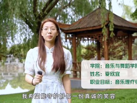 经过初赛复赛的角逐,十位选手脱颖而出,让我们一睹他们的风采吧!#职业生涯规划大赛 #湖北文理学院