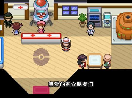 【神奇宝贝无限融合#15】固拉多终于会飞了吗?!