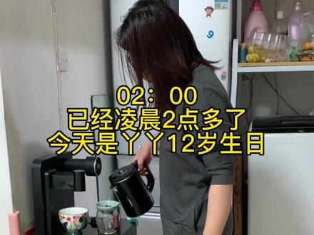 丫丫的12岁生日,花了五个小时布置到早上七点多,想给女儿个惊喜。结果太出乎意外了…孩子起床看见一定很开心……#记录真实生活 #vlog日常 #生日惊喜 #疫情下的生活