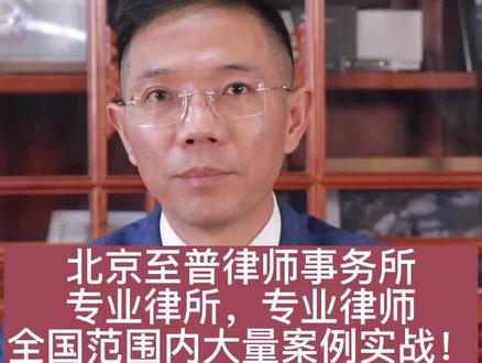 你知道哪些案例属于医疗纠纷法律案件吗? 医疗纠纷法律案件的范围很广,包括医疗事故、医疗过错、医疗事故赔偿、医疗事故调解、医疗仲裁、医疗纠纷仲裁、医疗责任、医疗赔偿、医疗损害、医疗事故鉴定、医疗法律纠纷等等。#法律咨询 #北京律师 #多学法律少吃亏 #相信法律是公平公正的 #抖来普法2023 #医疗纠纷律师 #抖来学法 #法律常识 #医疗事故 #医疗科普 #医疗器械 #医疗事故