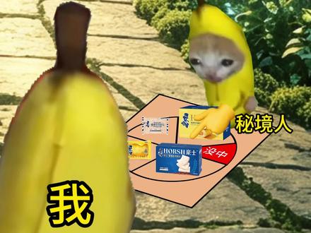 当蛋皮吐司进入秘境!hq02#豪士 #豪士豪士好吃好吃 #吐司面包 #早餐吃什么 #秘境