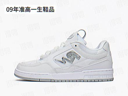 09年准高一生鞋品#09#张桂源