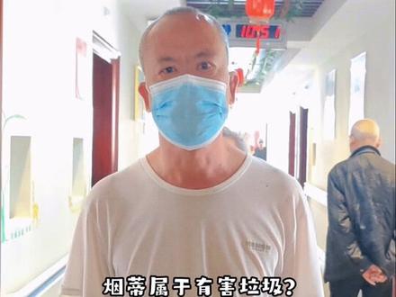 垃圾分类小知识快问快答篇,这些问题你都知道那一些呢?(中间有彩蛋噢~🎊🎊🎊)
#垃圾分类 #关爱老人 #快问快答 #世界地球日